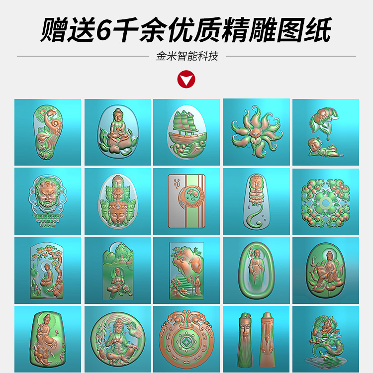 玉雕圖庫