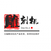 <b>五軸雕刻機的產品優勢，潤滑系統維護</b>