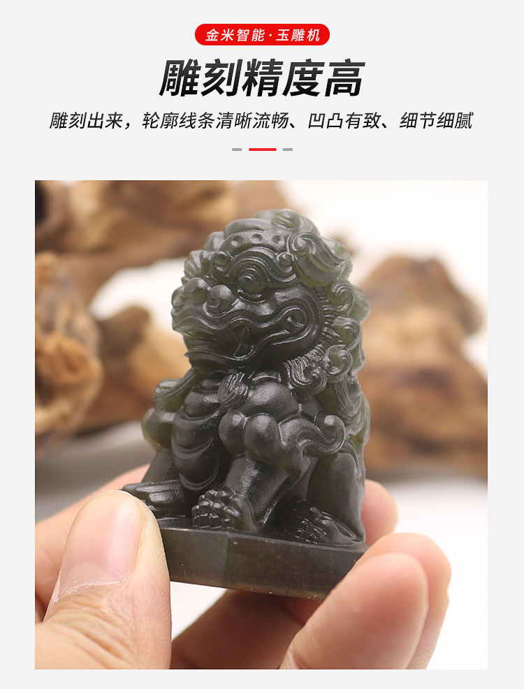 玉石雕刻機(jī)的幾種類型,如何操作?